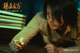 评分一路高涨，悬念重重反转到最后一秒！吹爆这7.7分国产佳作图片