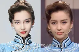 baby关晓彤王丽坤穿旗袍同台比美，跟精修图差别最大的竟是关晓彤图片