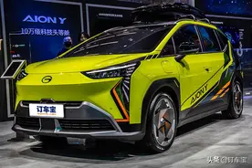 秒变“床和放映厅”的宝藏纯电 广汽埃安AION Y图片