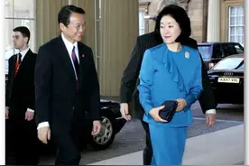 麻生太郎其人其事，以及他的联姻家族图片