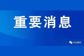 最高奖2万！绵竹优秀学生、贫困生最新奖励政策来了图片