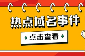 乐域丨“玩笑”域名joking.com被仲裁，AOA.com易主体育网站图片