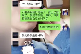 女孩相亲后果断拒绝，男方锲而不舍，女孩一般看重对方哪些方面？图片
