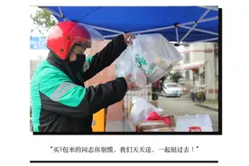 实力不允许他们低调了！疫情下，上海骑手小哥的日常Vlog图片