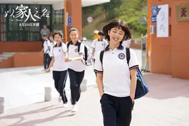 《以家人之名》李尖尖的“例假”宣言，为生理期羞耻正名图片