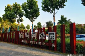 沣西新城又添新公园，白马河公园对外开放，欢迎市民来打卡图片