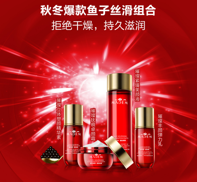 鱼子蛋白的护肤作用 鱼子蛋白的护肤作用是什么 鱼子蛋白的护肤作用 鱼子蛋白的护肤作用是什么