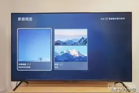 天涯近在咫尺 荣耀智慧屏X1家庭共享相册让爱有温度图片