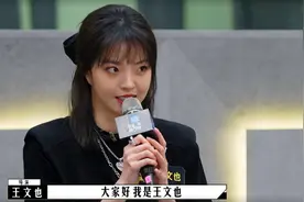 呛声霍思燕，暗讽井柏然，富贵花王文也正式出道当导演了图片