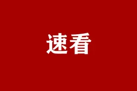 省考报名结束！各岗位人数统计出了图片