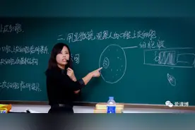 还在留恋于两支粉笔一张嘴的黑板教学吗？图片