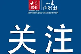 退出备案公告图片