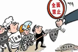 可爱“小太阳”竟招来牢狱之灾图片