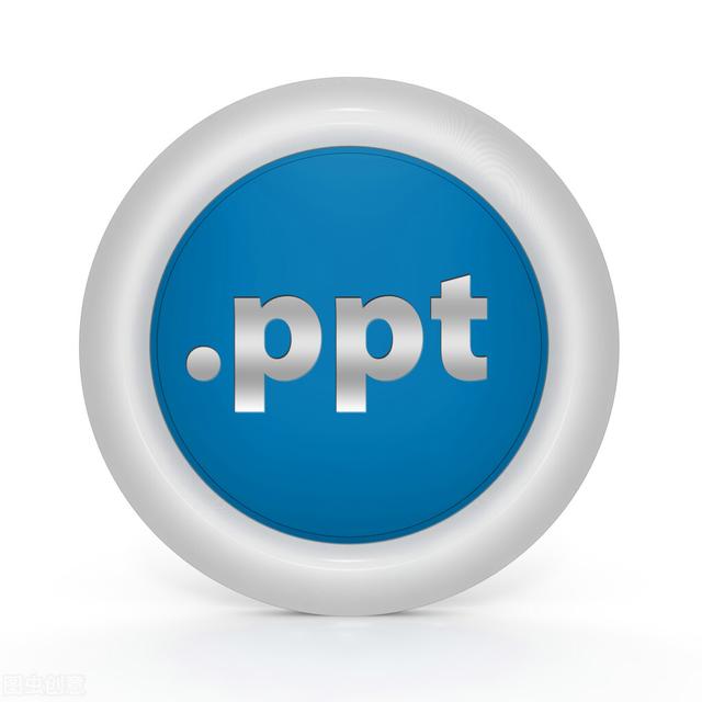 PPT做得又慢又难看？赶快收藏这两个PPT模板网站