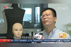 “刷脸”的隐忧 10元能买600张人脸照片“刷脸”真的安全吗？图片