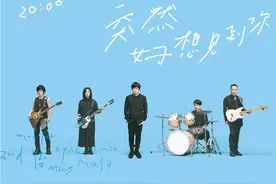 《突然好想你》——你会在哪里过得快乐或委屈图片