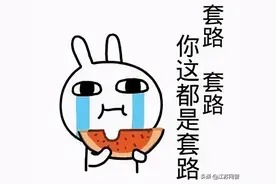 江苏南京：警惕“杀猪盘”感情诈骗，多名女士已中招图片