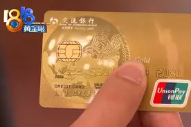 信用卡还款“小秘诀”偶尔发现“大问题”图片