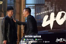 大热的《扫黑风暴》背后，是神秘的弧光联盟图片