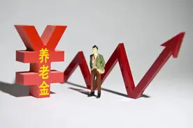 2021年1月起，部分地区退休金发放时间有变化，怎么回事？图片