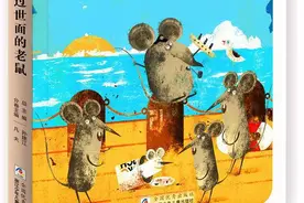 中国儿童文学百年百篇：寓言卷目录图片