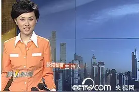 欧阳智薇：离开央视6年我依然过得很好图片