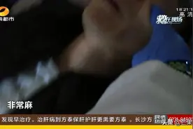 长沙一年轻男子过度换气，致全身僵硬图片
