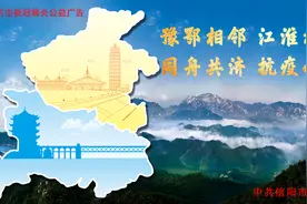 漫画｜拒绝野蛮，对“野味”坚定说不！图片