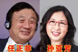 “华为女皇”孙亚芳：3次拯救华为，她是任正非离不开的女人图片
