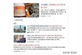网络疯传《沃柑浸抑菌药后直接上市》，我们从专业角度来分析图片