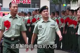 好消息！曲阳当过兵的有福了！视频封面