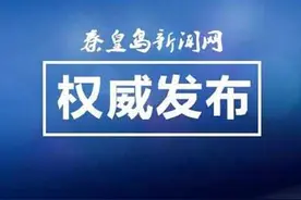 大雨天，有人开车追着给你送伞 90后小夫妻小小善举温暖抚宁城图片
