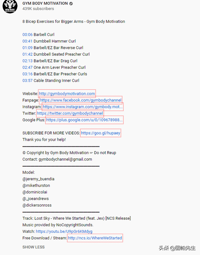 如何编写最有效有价值的YouTube描述 - 油管优化小技巧