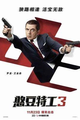 史上最全特工电影大全