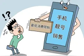 破天荒！中国联通推出19元靓号套餐：无低消！1元流量不限量图片