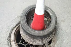 污水井“张嘴”图片