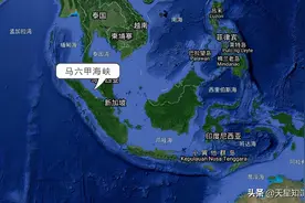 美国封锁加快，马六甲海峡该如何破局？瓜达尔港意义显著图片