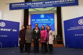 王牌专业推介 | 国家级一流本科专业建设点——西班牙语专业图片