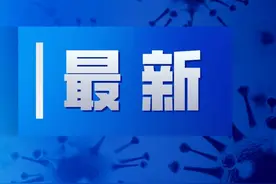 武汉市新冠肺炎疫情动态（2020年10月21日）图片