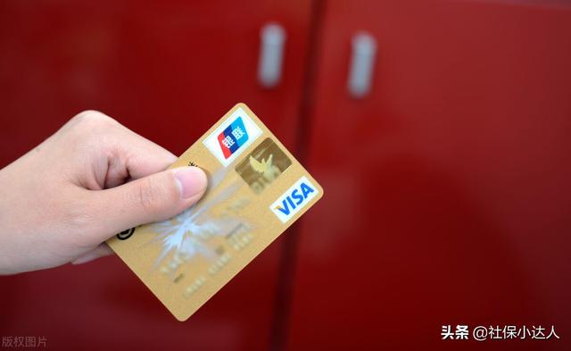 同一家银行可以办两张信用卡吗（个人办多少张信用卡合适）