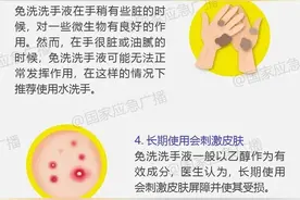 免洗洗手液的利与弊，如何正确使用？图片