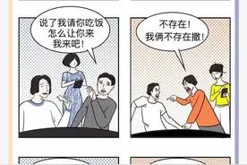川渝一家亲，但成都人和重庆人的差别也太大了吧！图片
