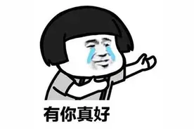 北京“健康宝”升级！环京通勤人员使用功能终于来了！图片