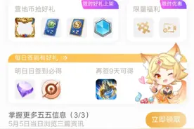 这个软件能领皮肤哟！