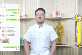 孩子幼儿园吃了一碗肉混沌，发烧38.8度，用这个方法烧就退了！视频封面
