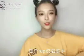 90后说唱歌手，凭借rap在抖音收获百万粉丝，21岁的年轻女网红视频封面