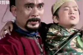 电影:奇门遁甲中为什么满汉通婚会被灭门，小贝勒最后怎么样了视频封面