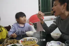 我们有几天沒在一起吃饭了，今天跟小家伙们一起吃，可开心了