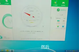 感觉家里的宽带网速变慢了，又不知道怎么查看网速的进来看看