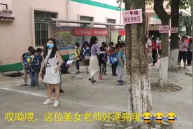 广西平南山村小学终于开学，孩子开心，老师高兴，家长解放！视频封面